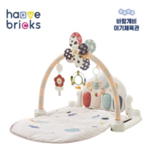 바람개비 아기 체육관