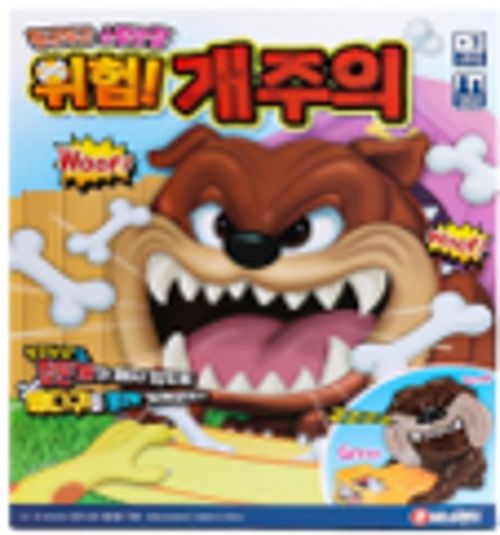 바니랜드 위험 개주위 보드게임