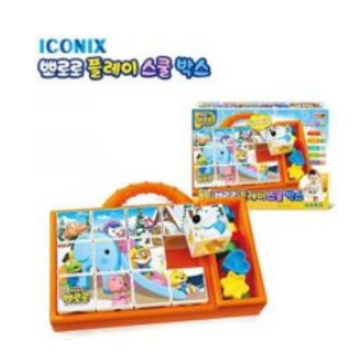 뽀로로플레이 스쿨박스