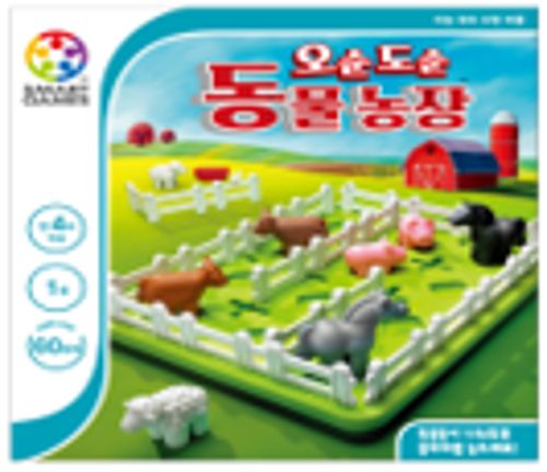 오순도순 동물 농장 보드게임