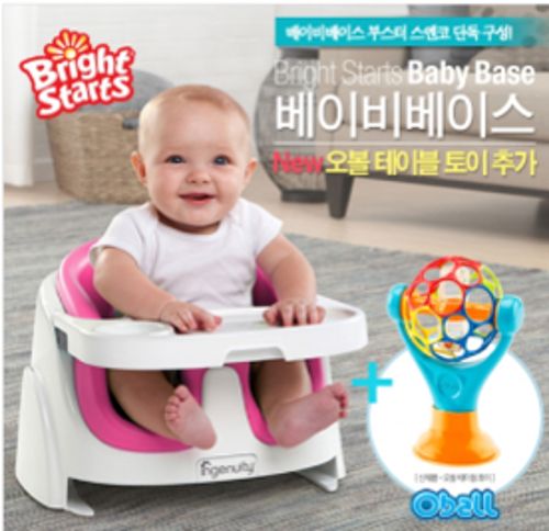 베이비베이스부스터