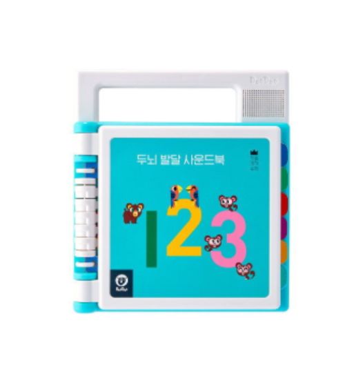 노래로배우는 두뇌발달 수학사운드북