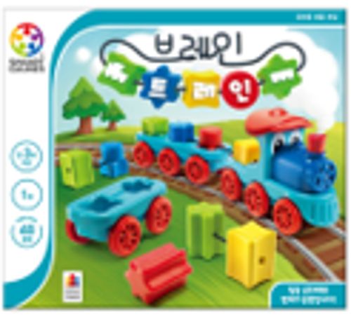 브레인 트레인 보드게임