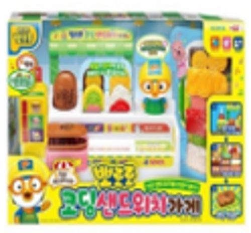 뽀로로 코딩 샌드위치 가게