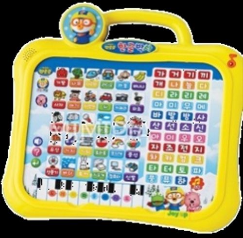 뽀로로한글박사2