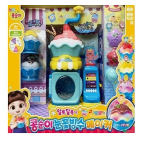 콩순이 눈꽃빙수 메이커
