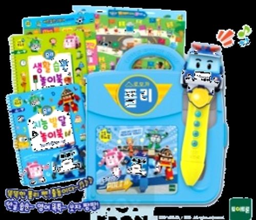 리틀퓨처북(폴리펜)