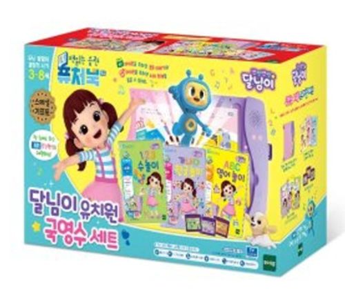퓨처북세트-5G 달님이 유치원 국영수