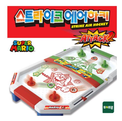 스트라이크 에어하키 어택