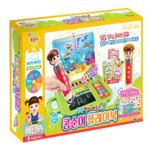 콩순이콕콕 플레이북
