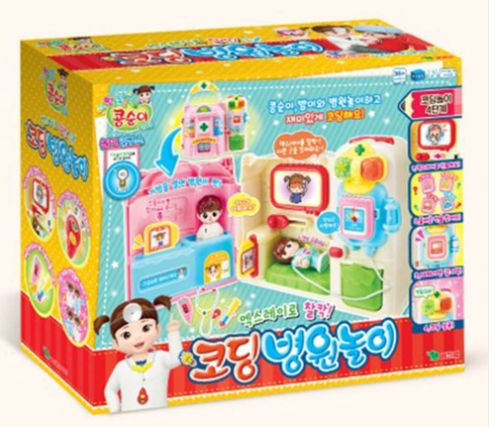 콩순이 코딩 병원놀이