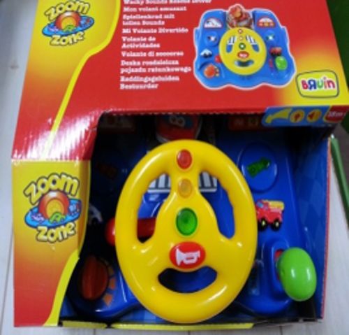 브루인 운전놀이