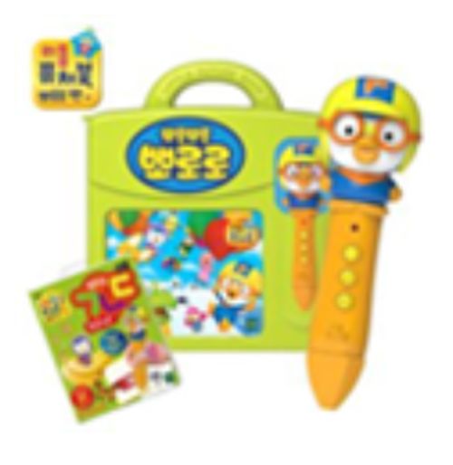 리틀퓨처북-뽀로로펜