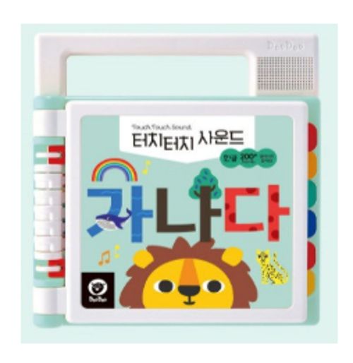 터치터치 사운드북 한글