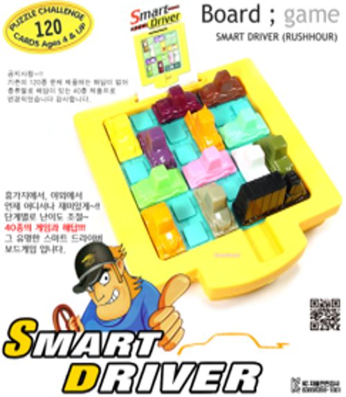 스마트드라이버