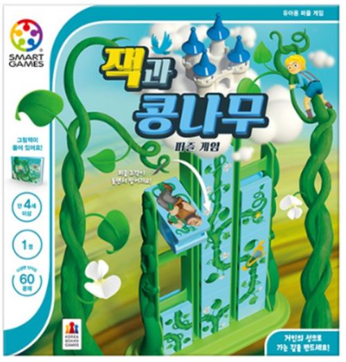 잭과 콩나무(보드게임)