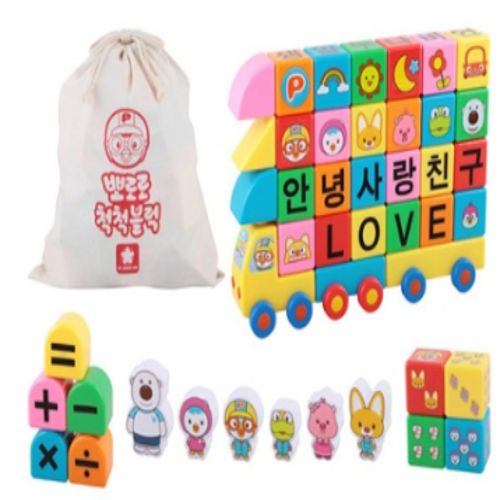 뽀로로 척척 블록