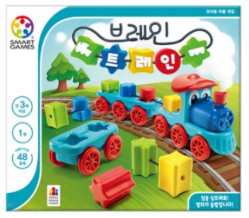 브레인 트레인 보드게임