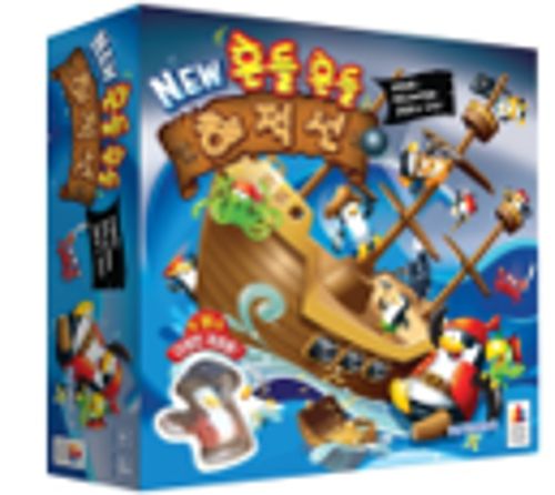 흔들흔들 해적선