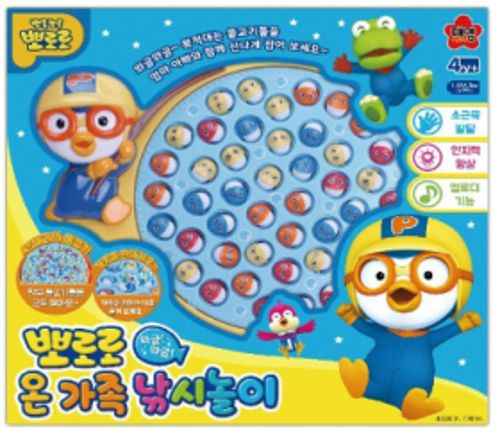 뽀로로 낚시놀이 보드게임