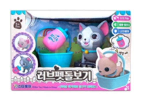 러브펫 돌보기 꿀뚱이