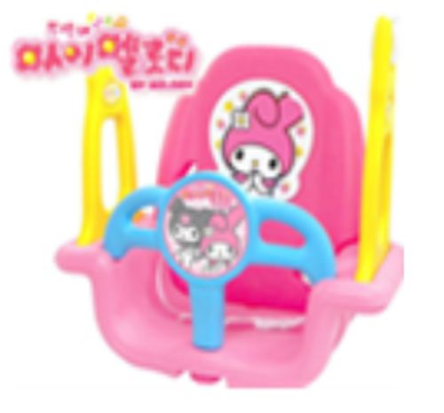 마이멜로디안전그네