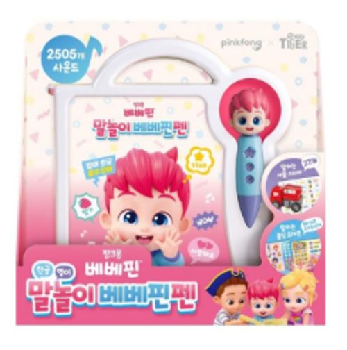 핑크퐁 말놀이 베베핀펜