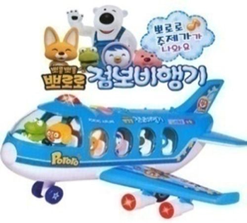 뽀로로점보비행기